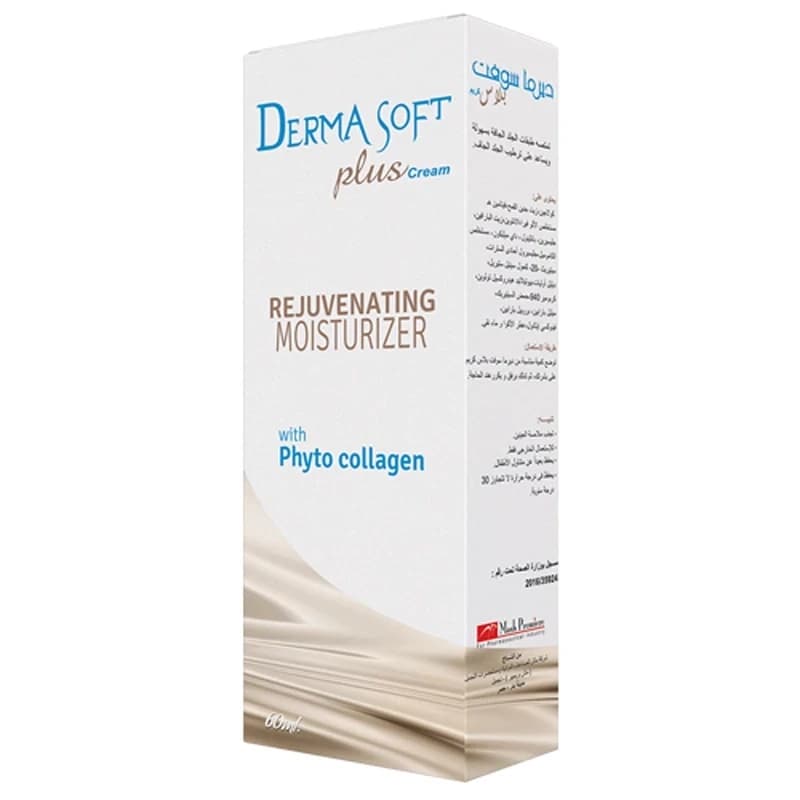 Derma Soft Plus cream 60mg