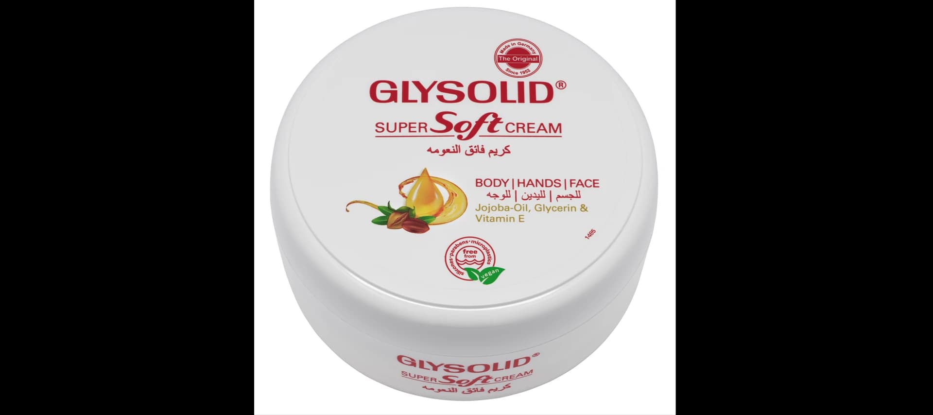 GLYSOLID super soft cream 50 ML