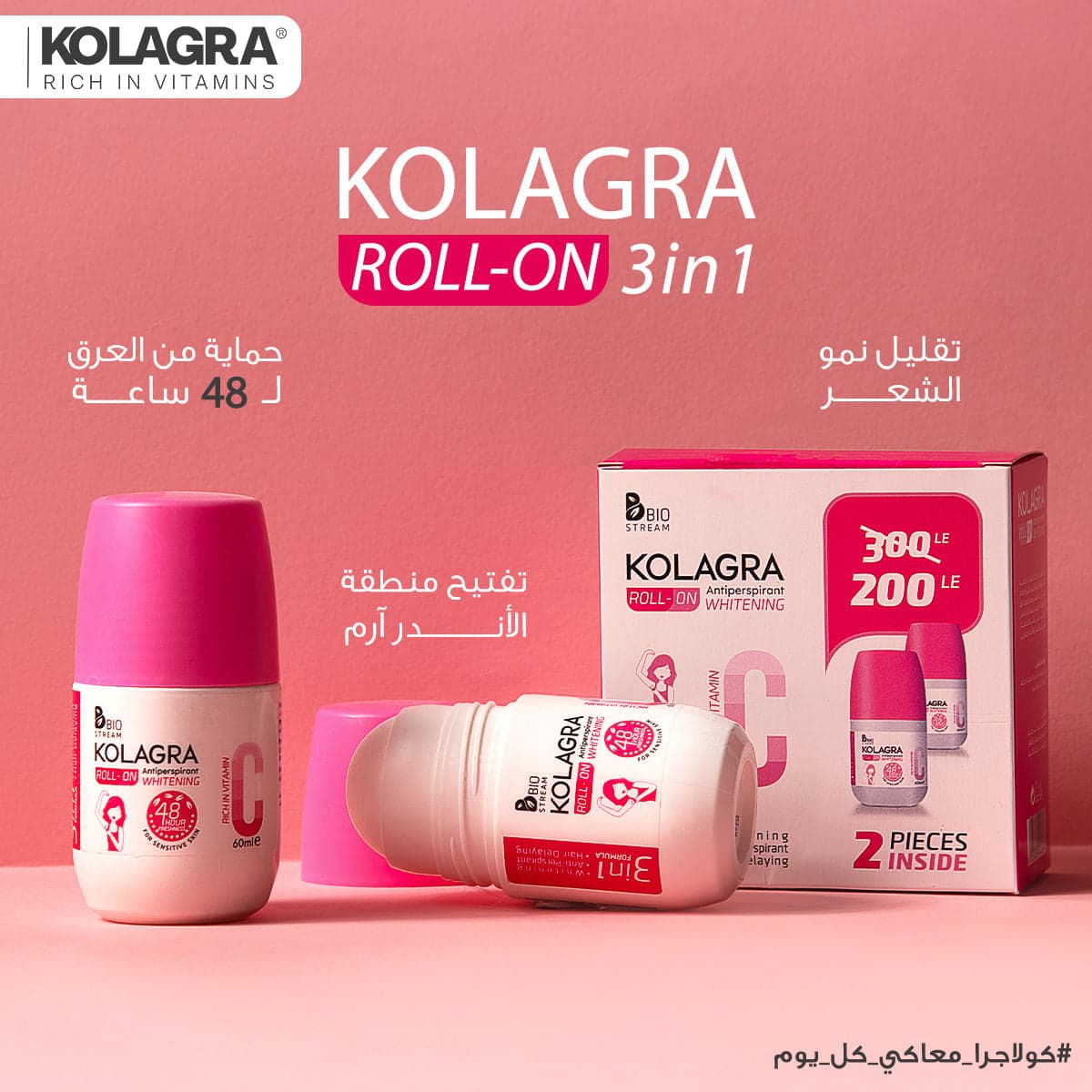 Kolagra Roll-On Whitening 3 In 1 Offer 1+1