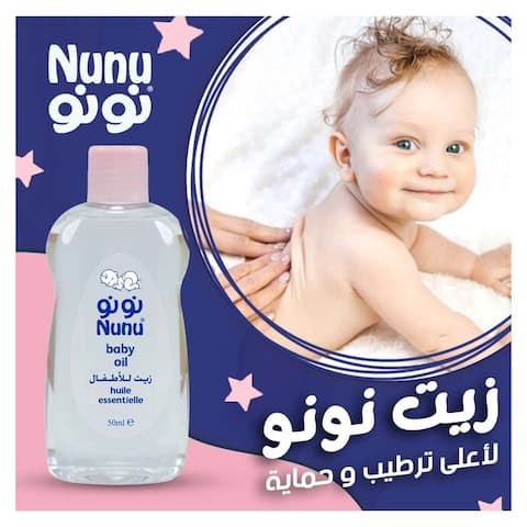 NUNU SHAMPOO 100 ML