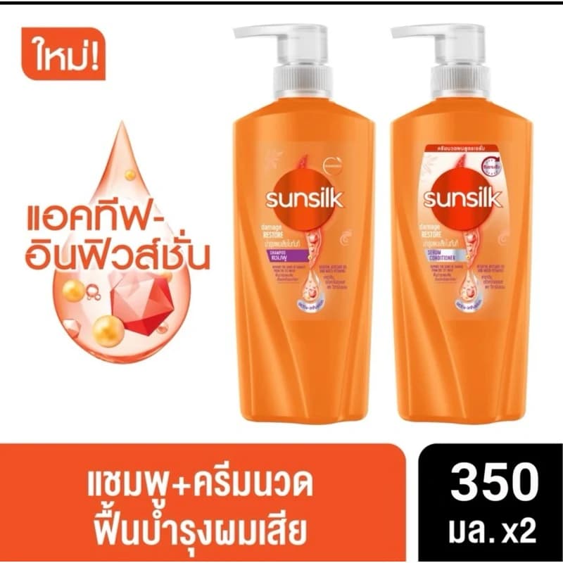 SUNSILK SHAMPOO HAIR FULL 350 ML + COND 170 ML