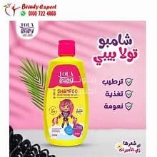 TOLA SHAMPOO BODY WASH 1+1 250 ML OFEER