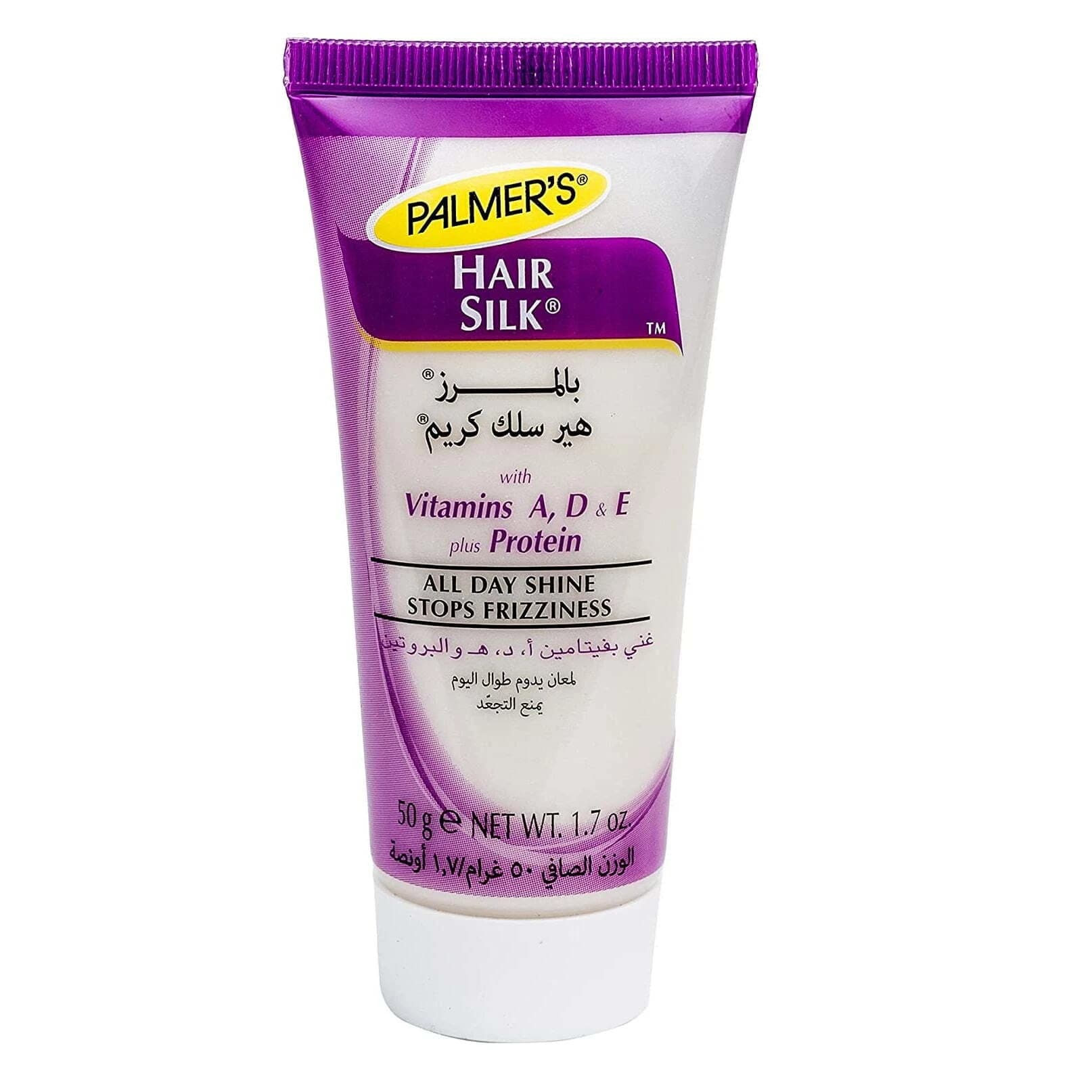 Palmer's Nourishing Hair Cream Tube 50 gm