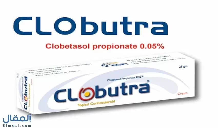 CLOBUTRA cr