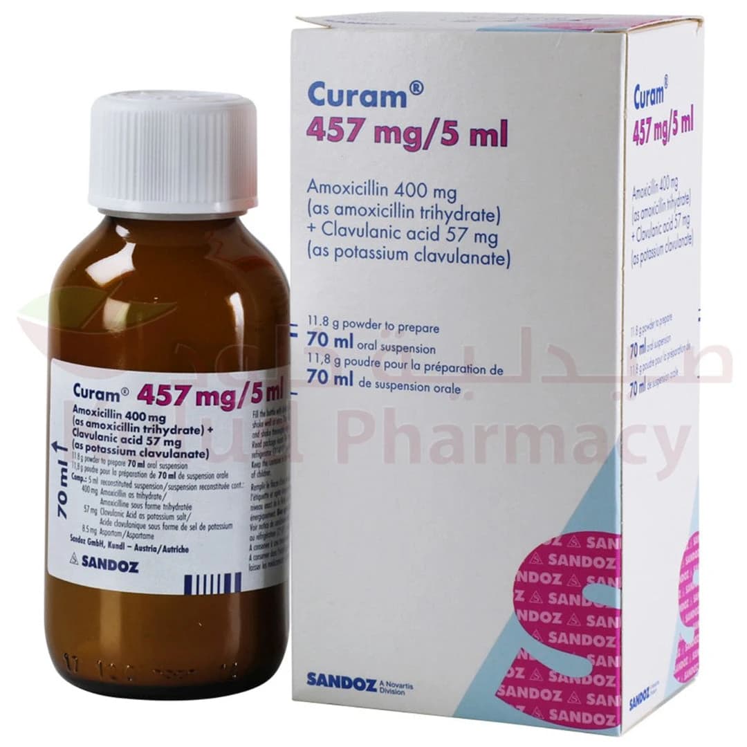 CURAM 457MGM/5ML 70 ML