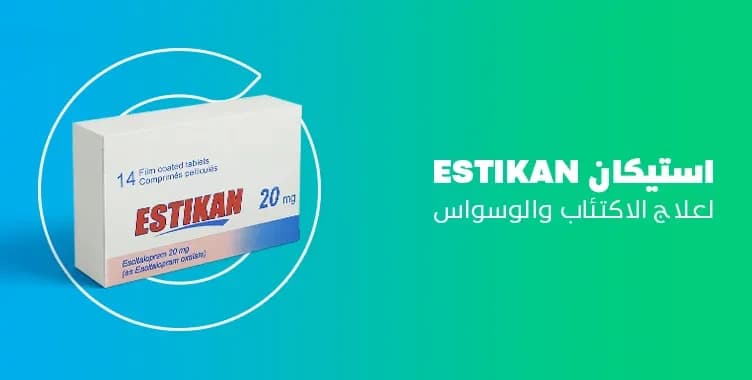 ESTIKAN 10MGM TAP