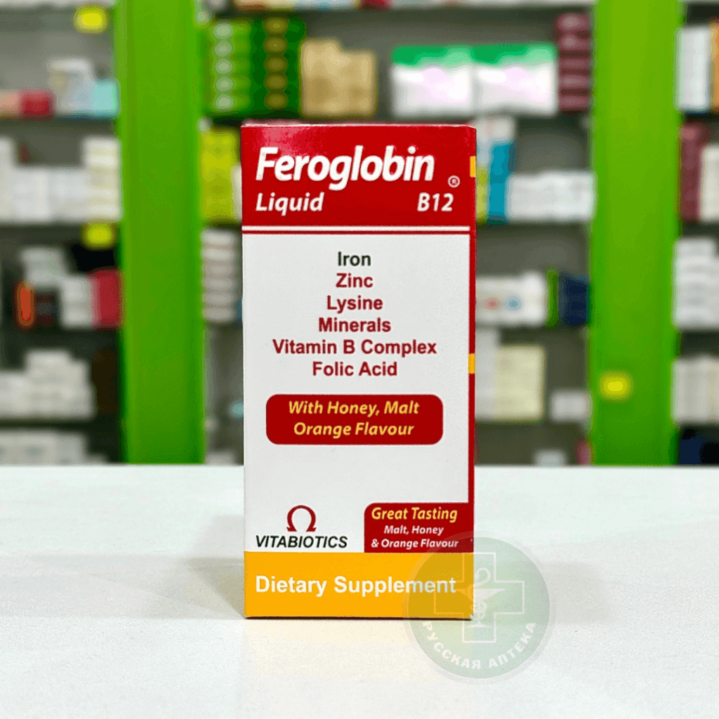 FEROGLOBIN SYRUP 120 ML