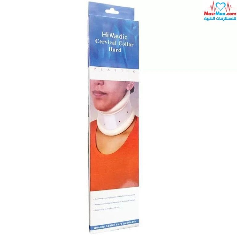 HI MEDIC HARD NECK ALL 2XL
