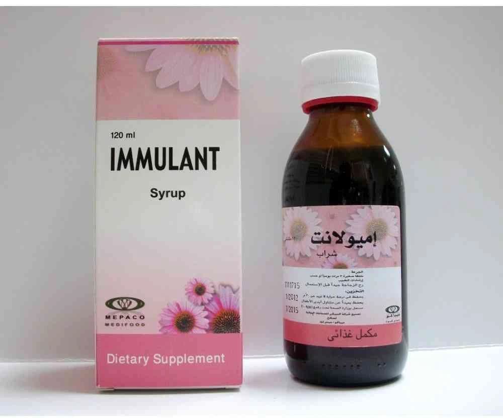 immulant N SYRUP