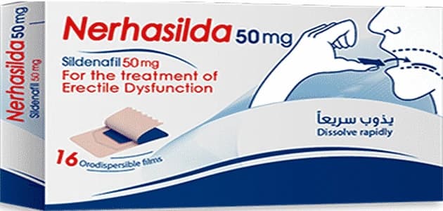 nerhasilda 50 MGM 16 films