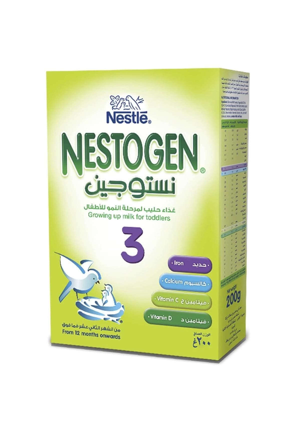 NESTOGEN 3 MILK 200G