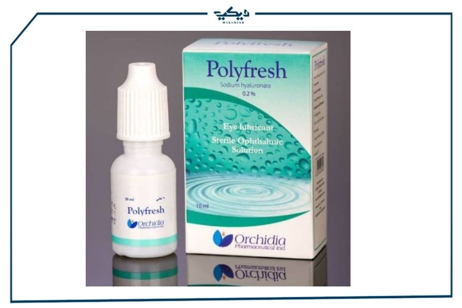 polyfresh 20amp