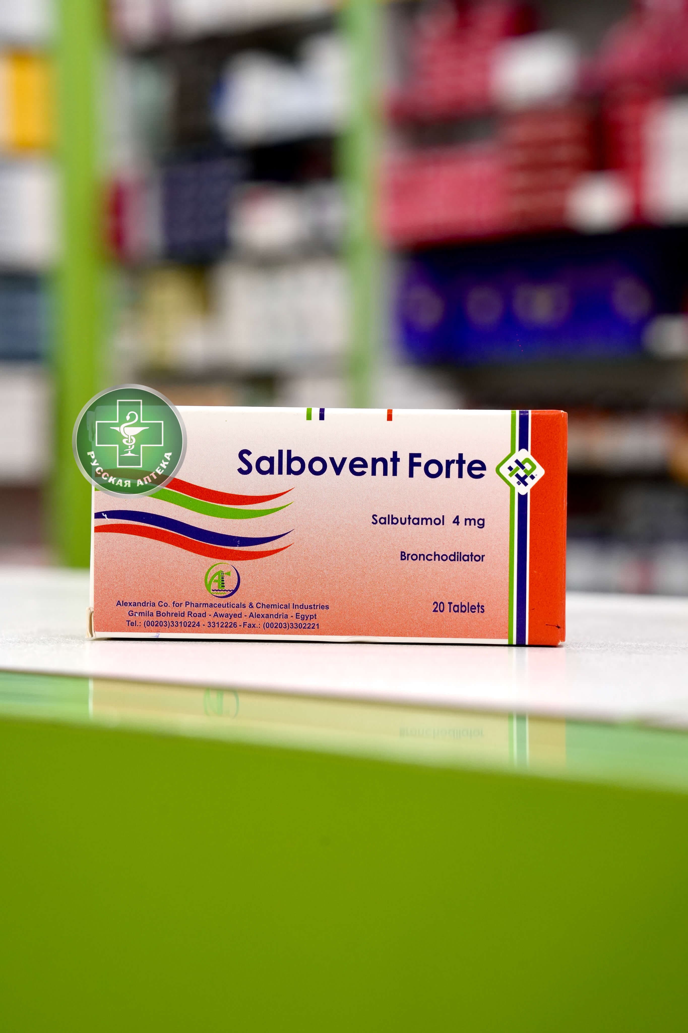 SALBOVENT FORTE 20 TAP