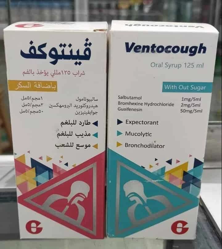 ventocough WITH SUGAR syp