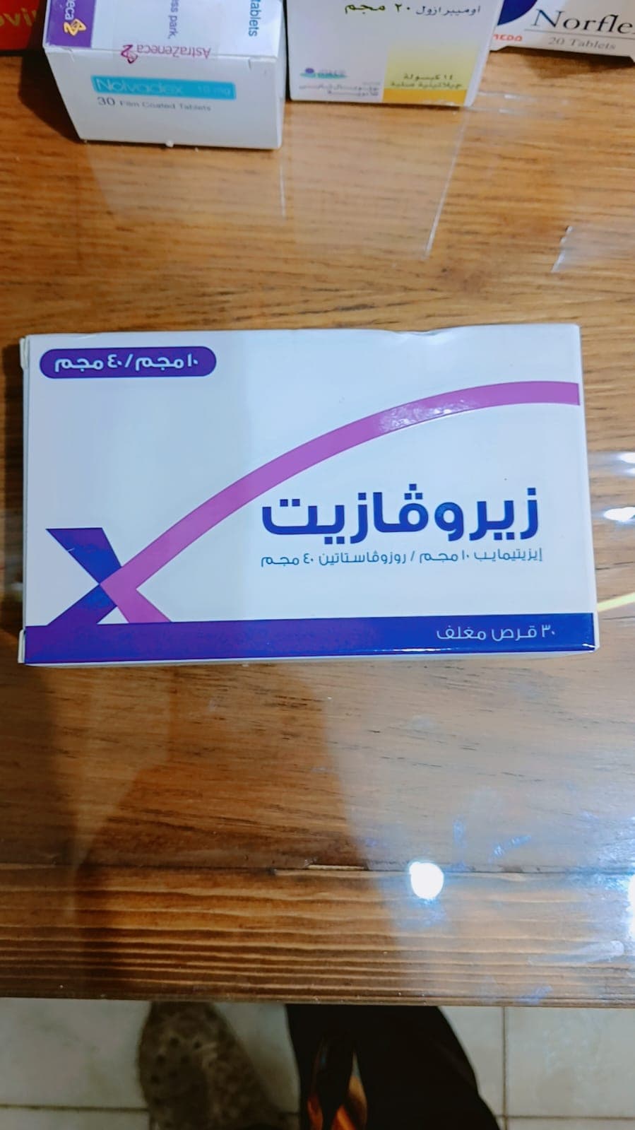 ZYROVAZET 10MGM/40MGM 30 TAP
